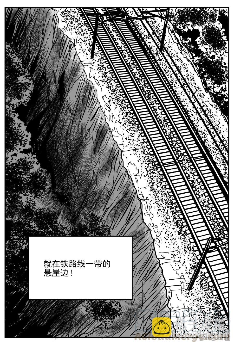 328 业火之车（5）-第322话