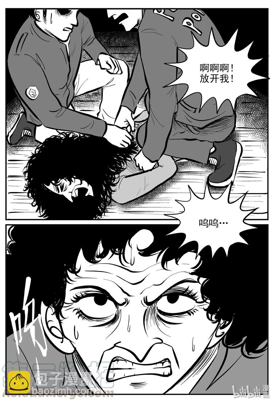 328 业火之车（5）-第322话