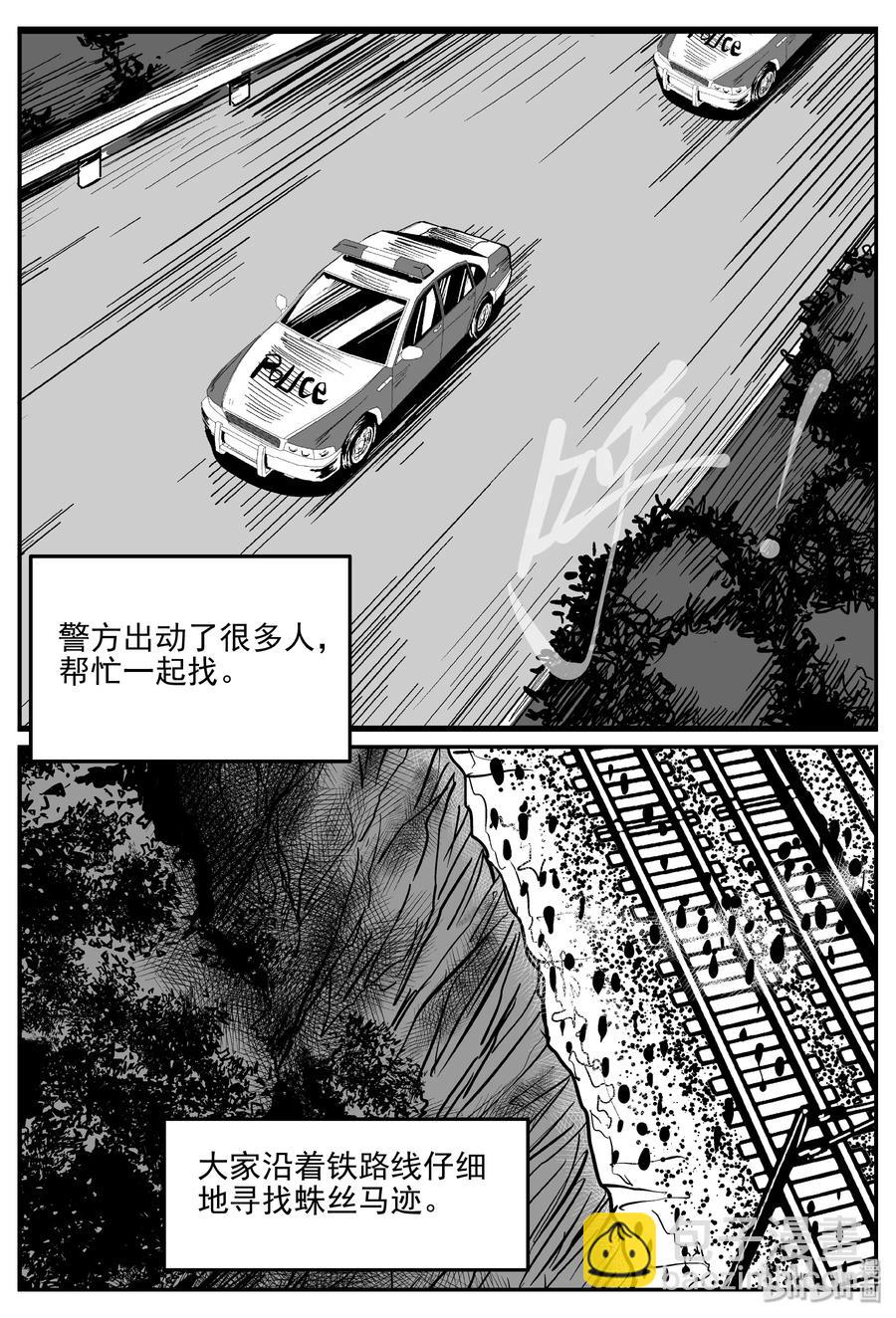 328 业火之车（5）-第322话