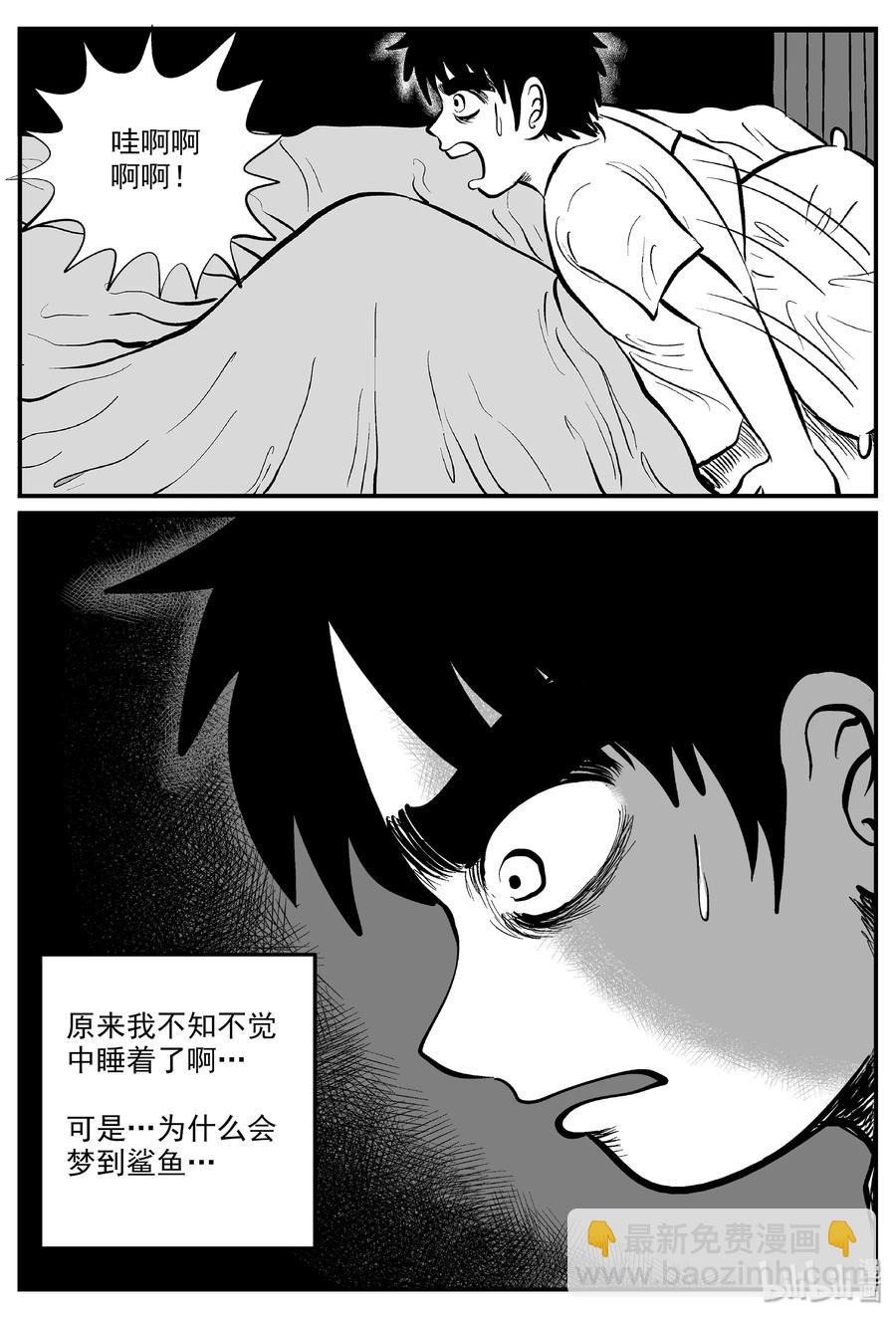 330 水底深处（2）-第324话