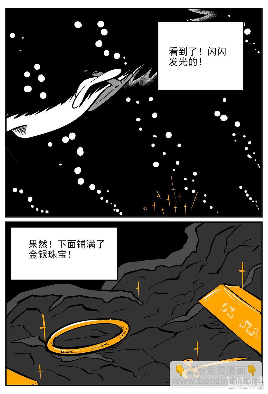 334 水底深处（6）-第328话