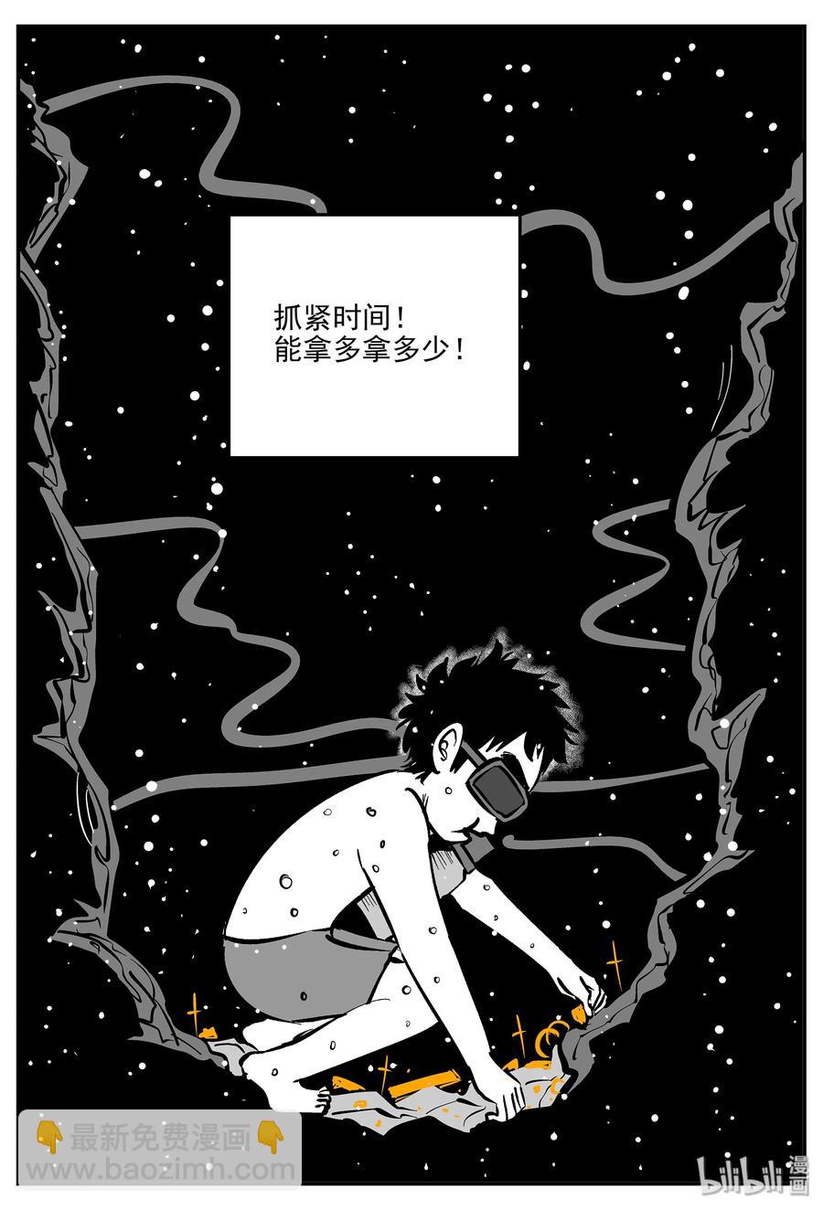 334 水底深处（6）-第328话