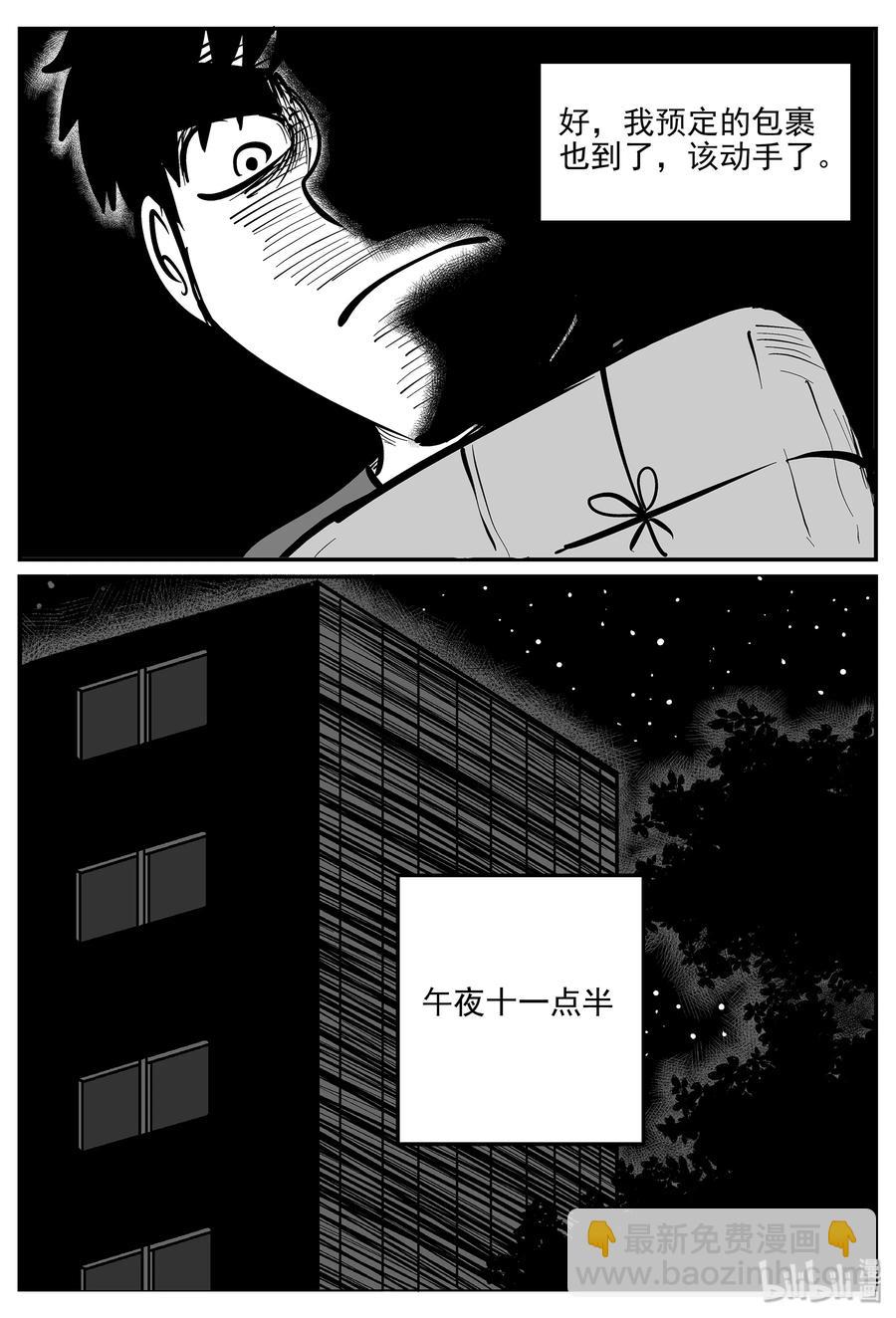 334 水底深处（6）-第328话