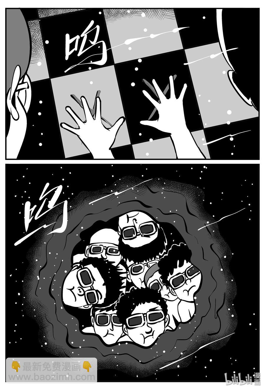 334 水底深处（6）-第328话