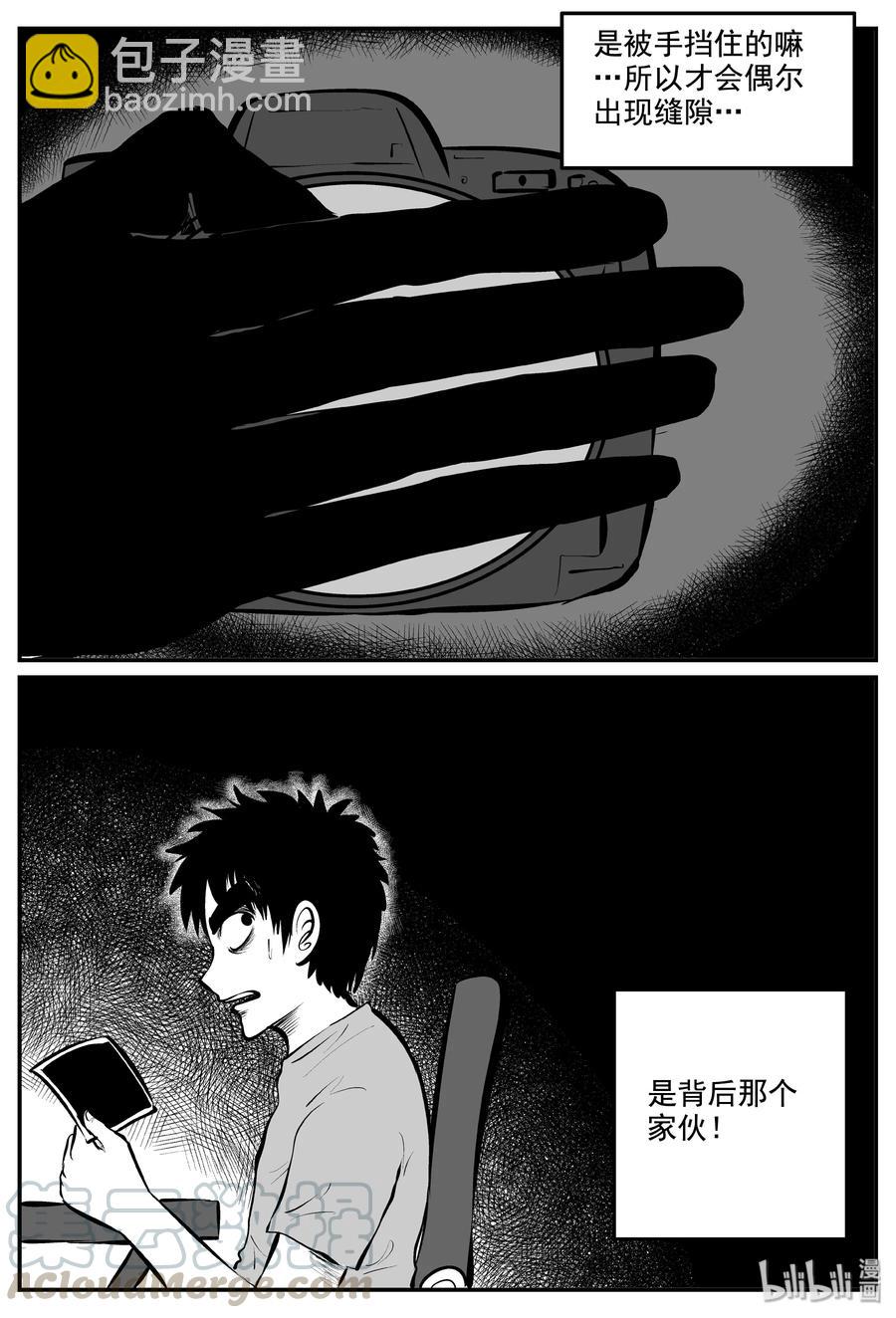 338 暗（2）-第332话