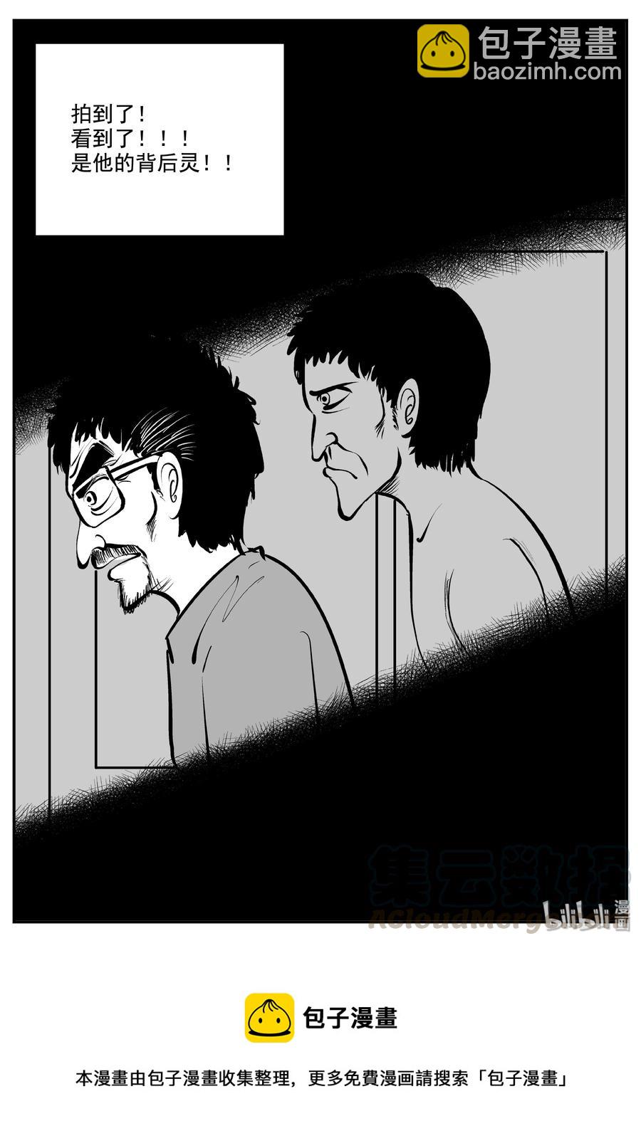 338 暗（2）-第332话