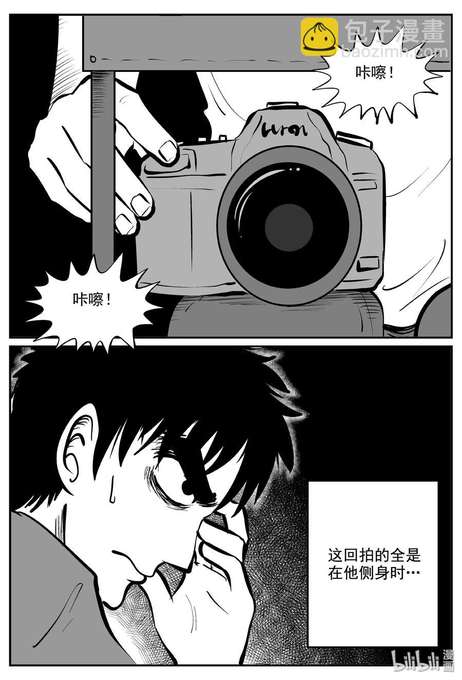 338 暗（2）-第332话