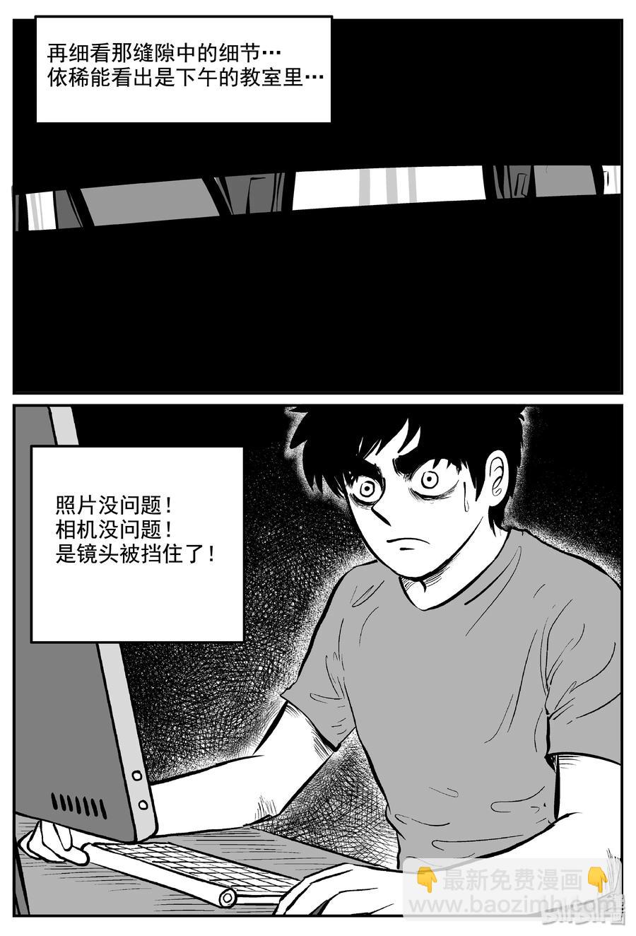 338 暗（2）-第332话
