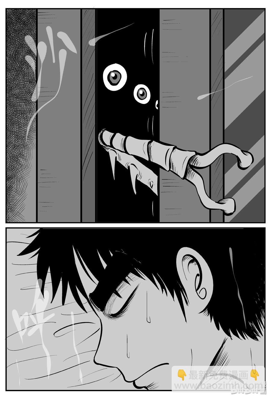 340 石炭纪断层（1）-第334话
