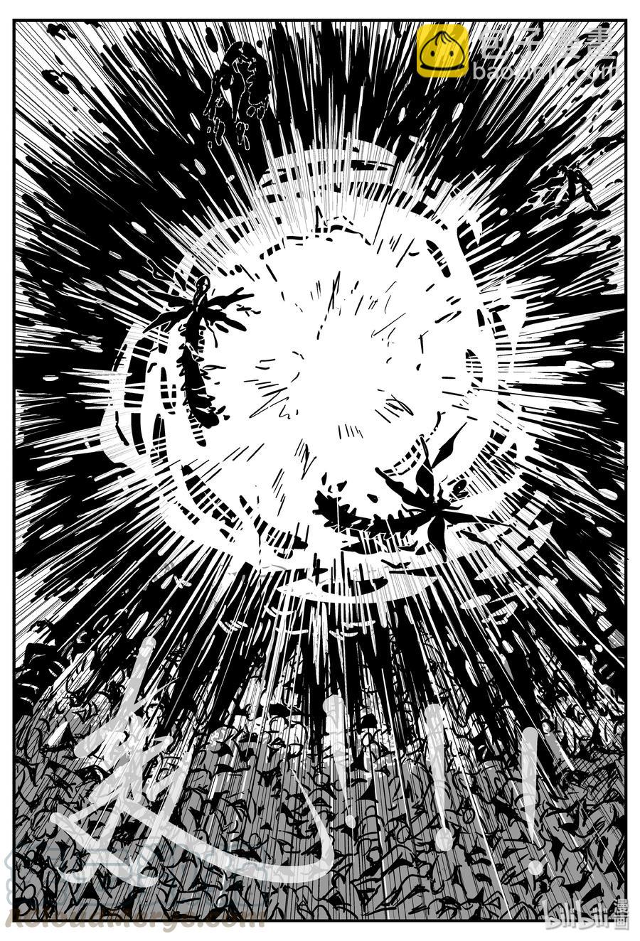 346 石炭纪断层（7）-第340话