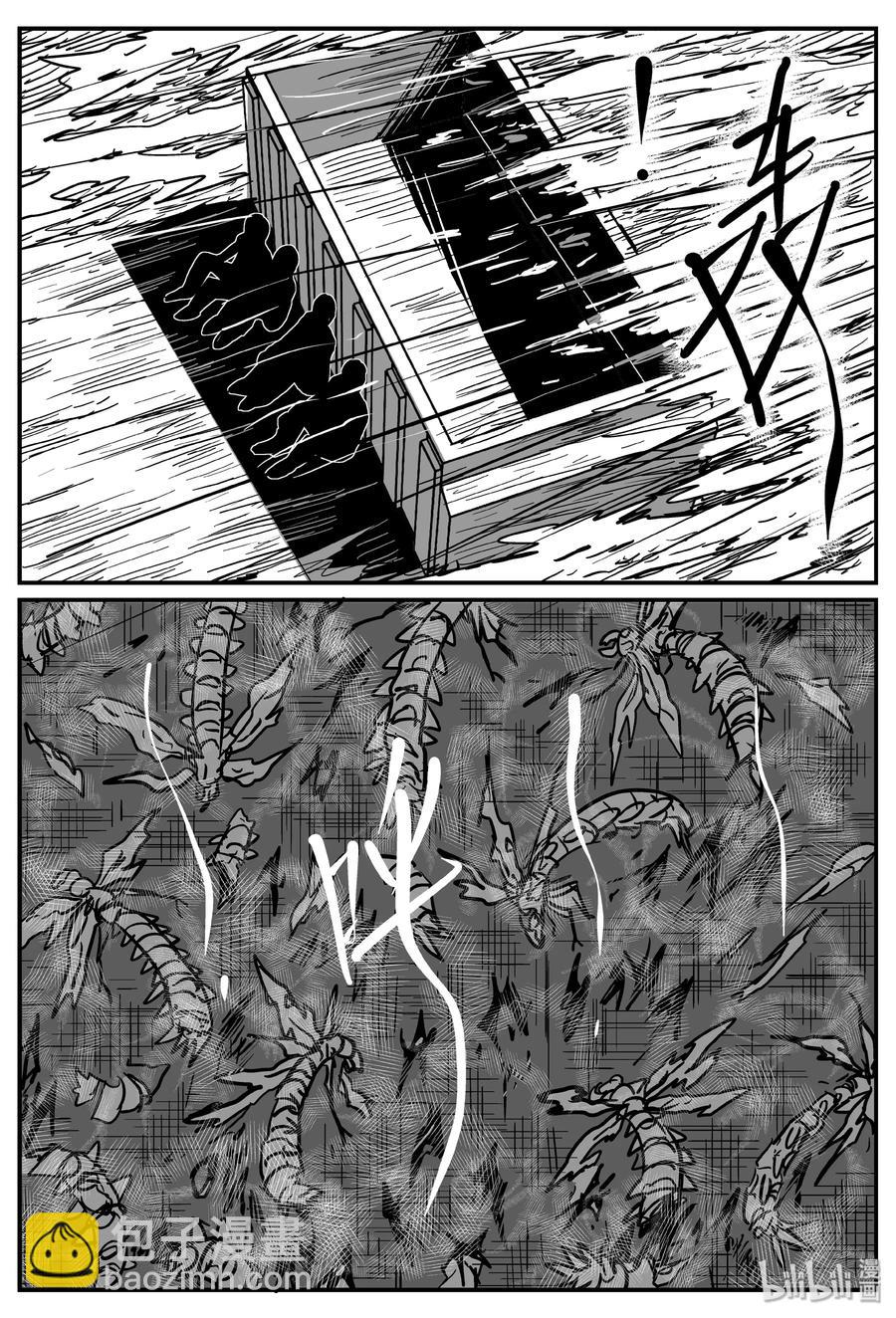 346 石炭纪断层（7）-第340话