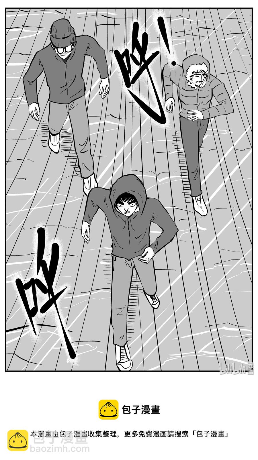 348 石炭纪断层（9）-第342话
