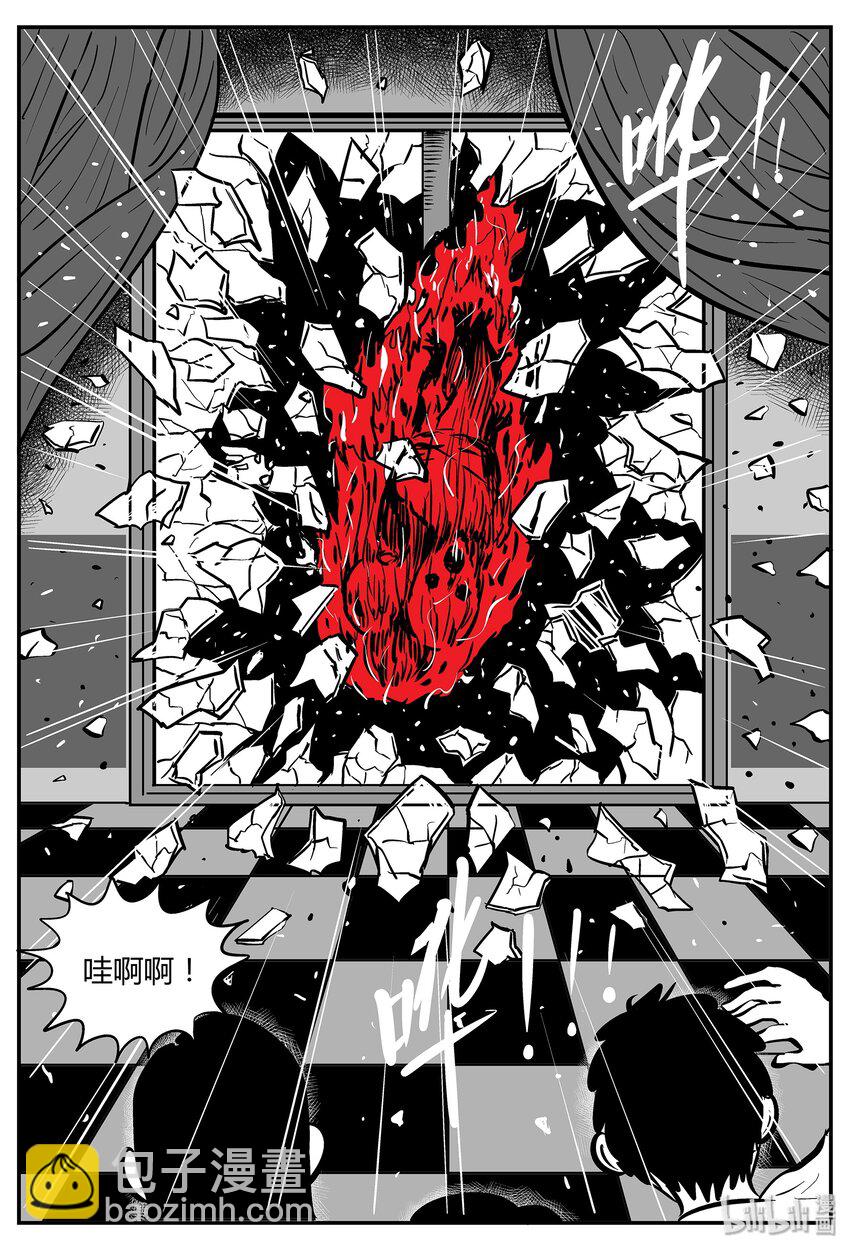 036 它：源（4）-第36话