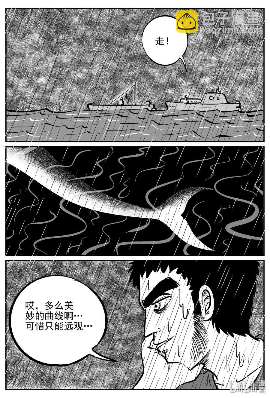 352 美人鱼（2）-第346话