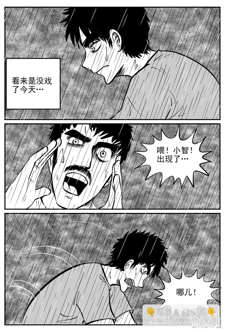 352 美人鱼（2）-第346话