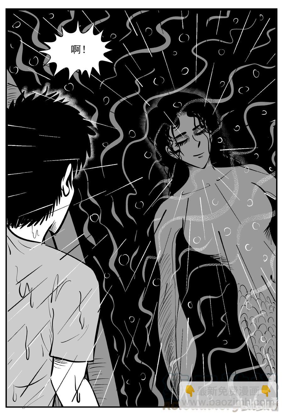 352 美人鱼（2）-第346话