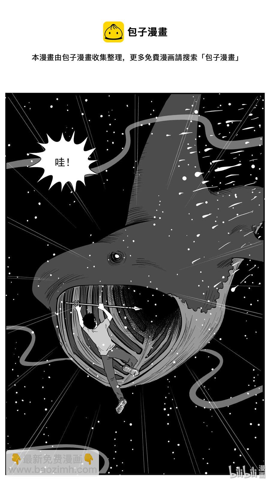 354 美人鱼（4）-第348话