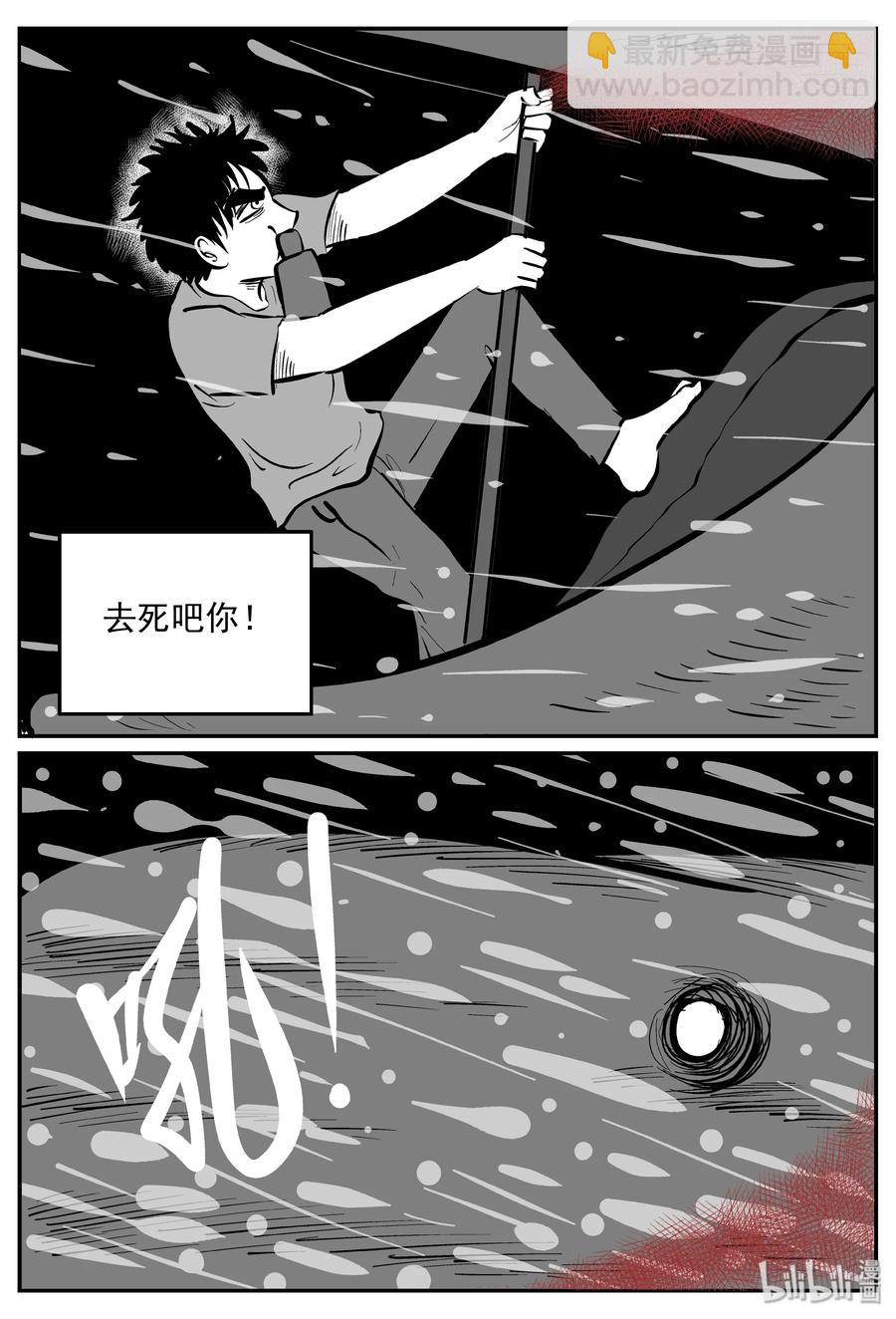 354 美人鱼（4）-第348话