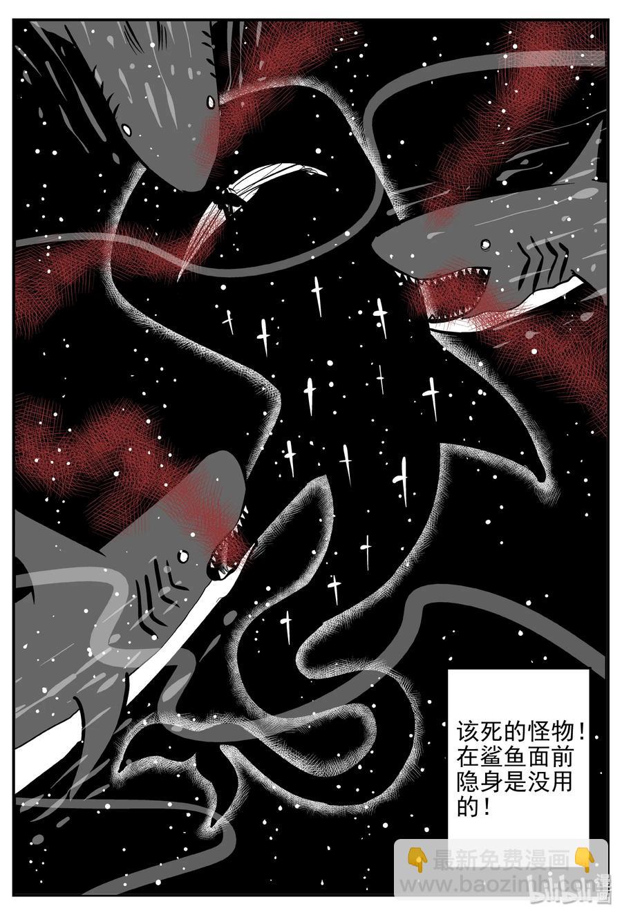354 美人鱼（4）-第348话