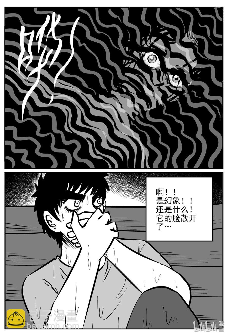 354 美人鱼（4）-第348话