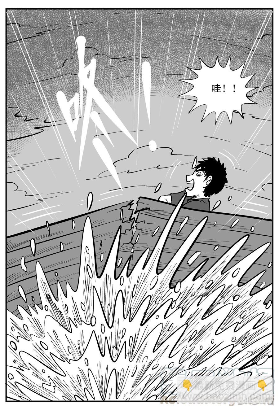 354 美人鱼（4）-第348话
