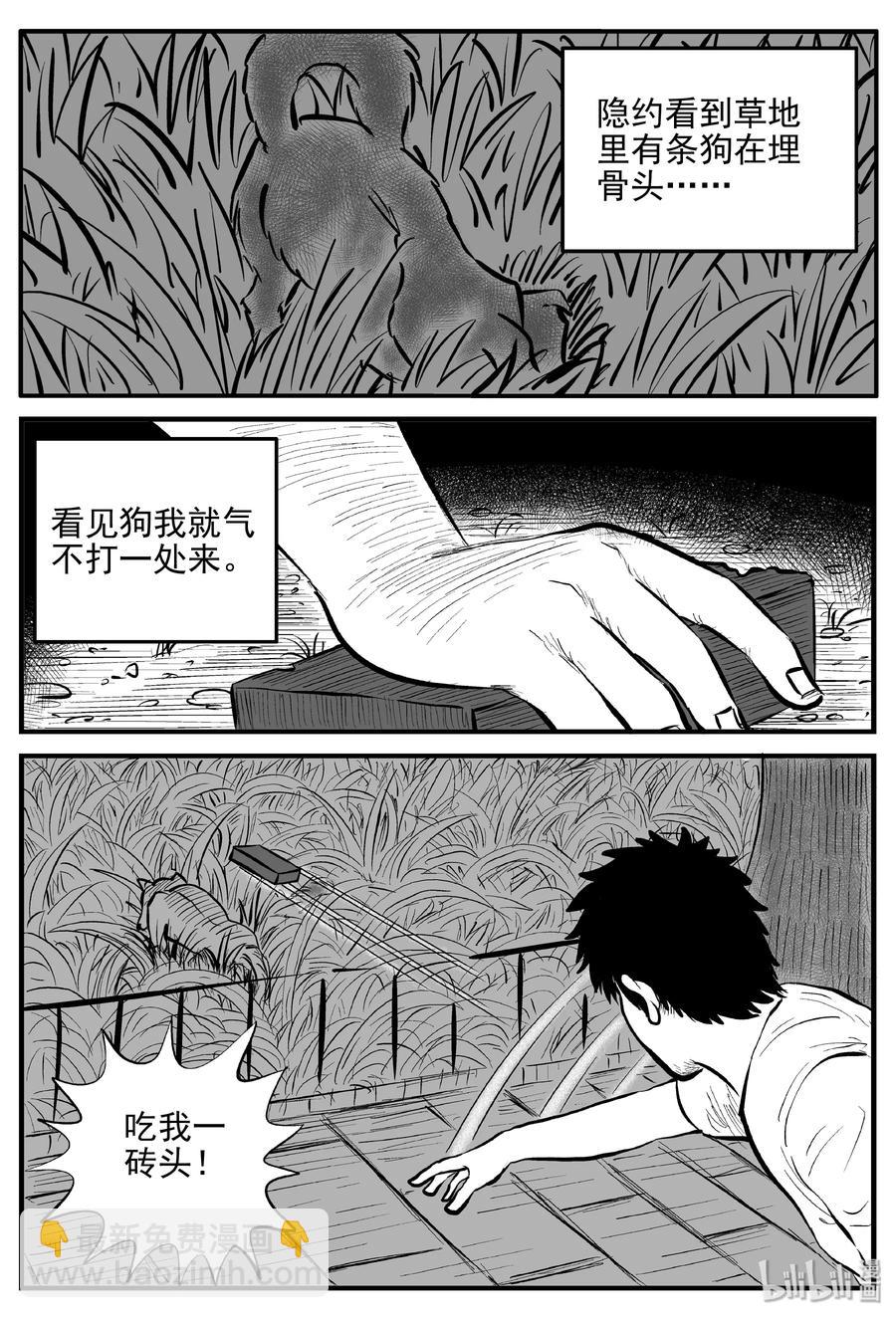358 不可能的概率（1）-第352话