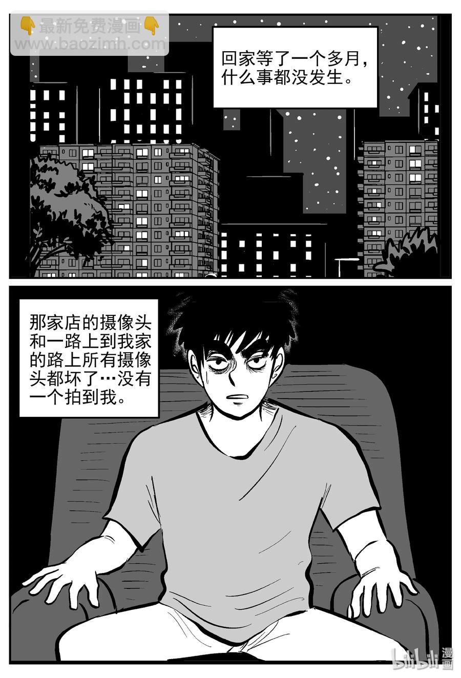 358 不可能的概率（1）-第352话