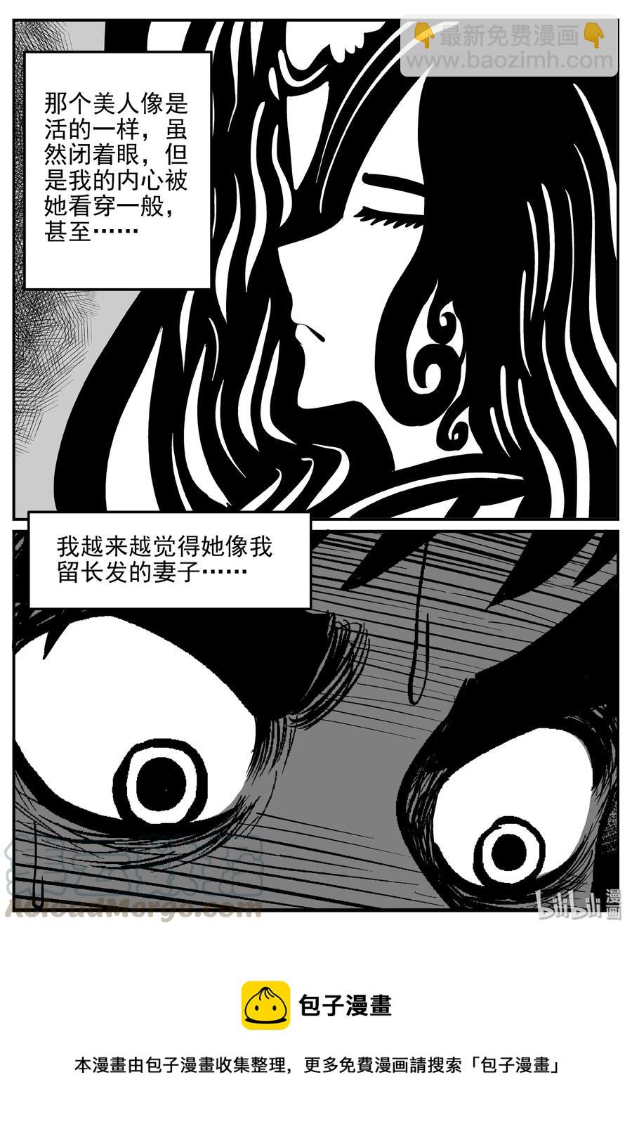 360 蝶变（1）-第354话