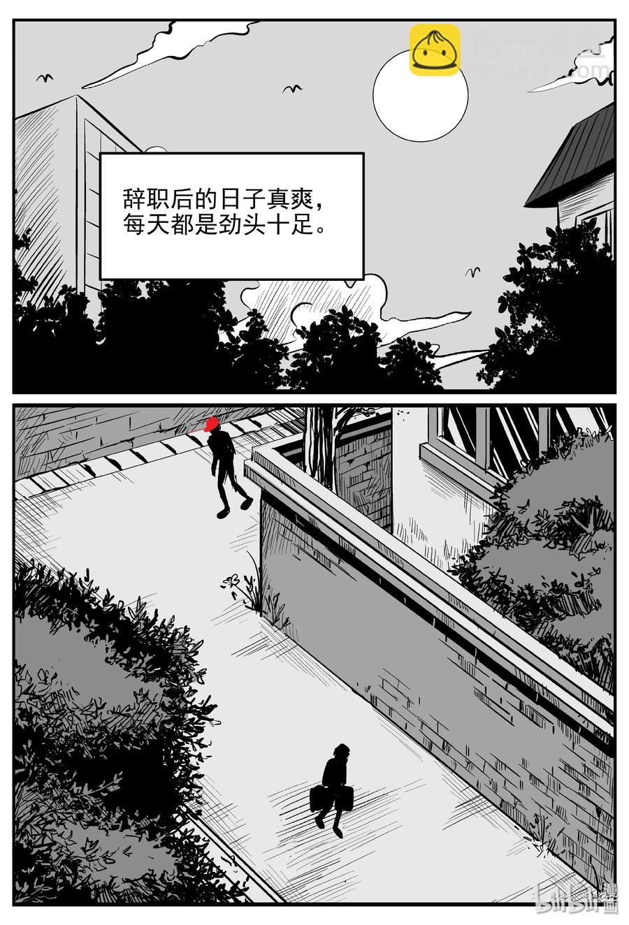 364 秦博士（1）-第358话