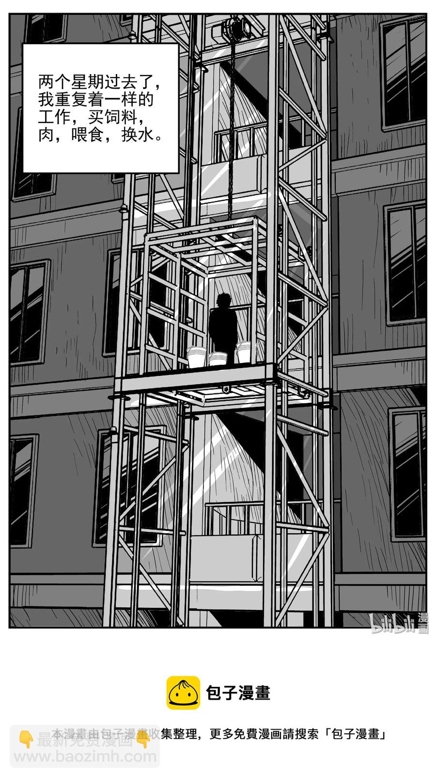 364 秦博士（1）-第358话