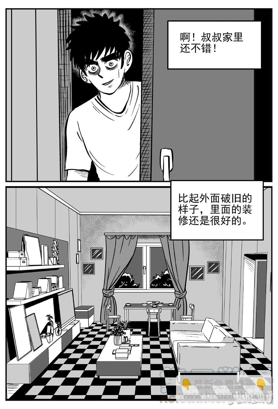 364 秦博士（1）-第358话