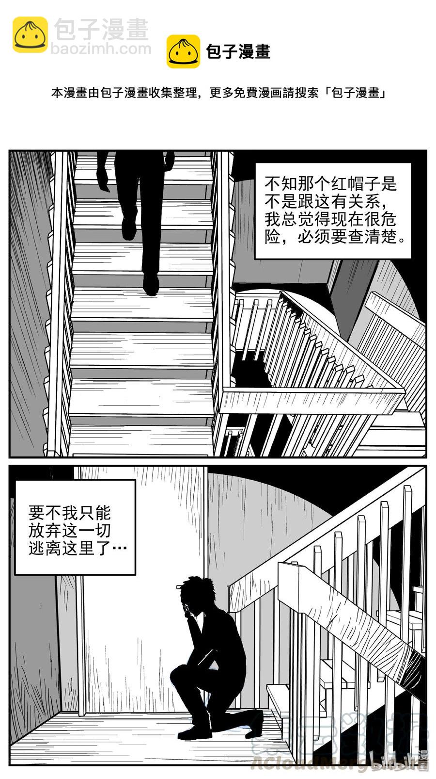 366 秦博士（3）-第360话