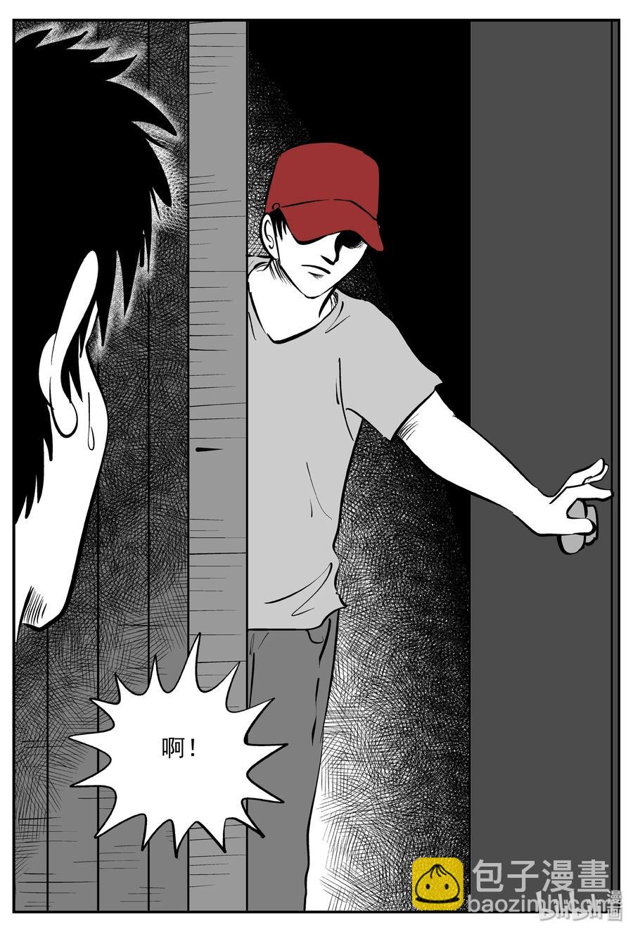 366 秦博士（3）-第360话