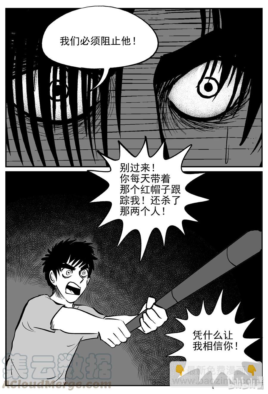 366 秦博士（3）-第360话