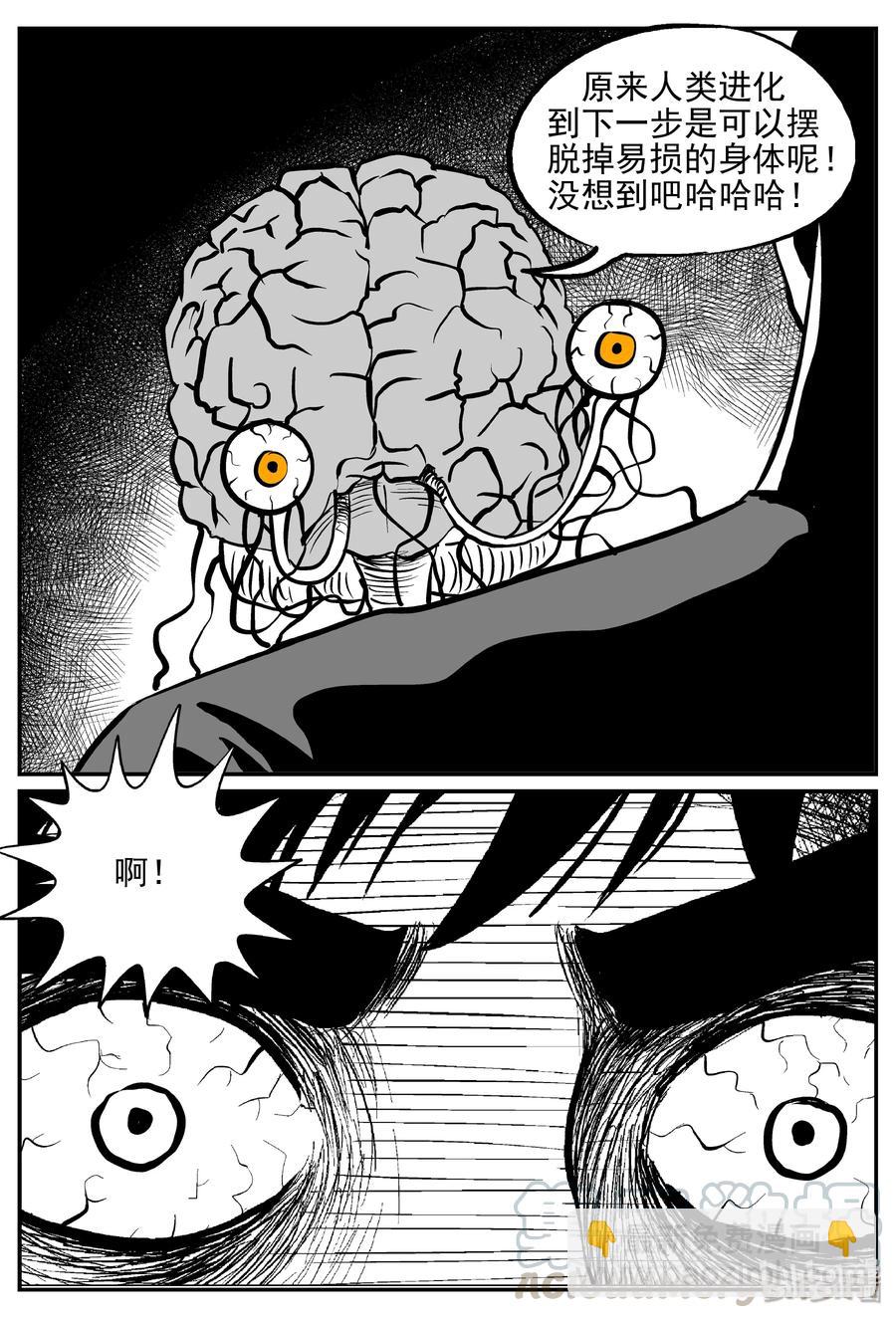 368 秦博士（5）-第362话