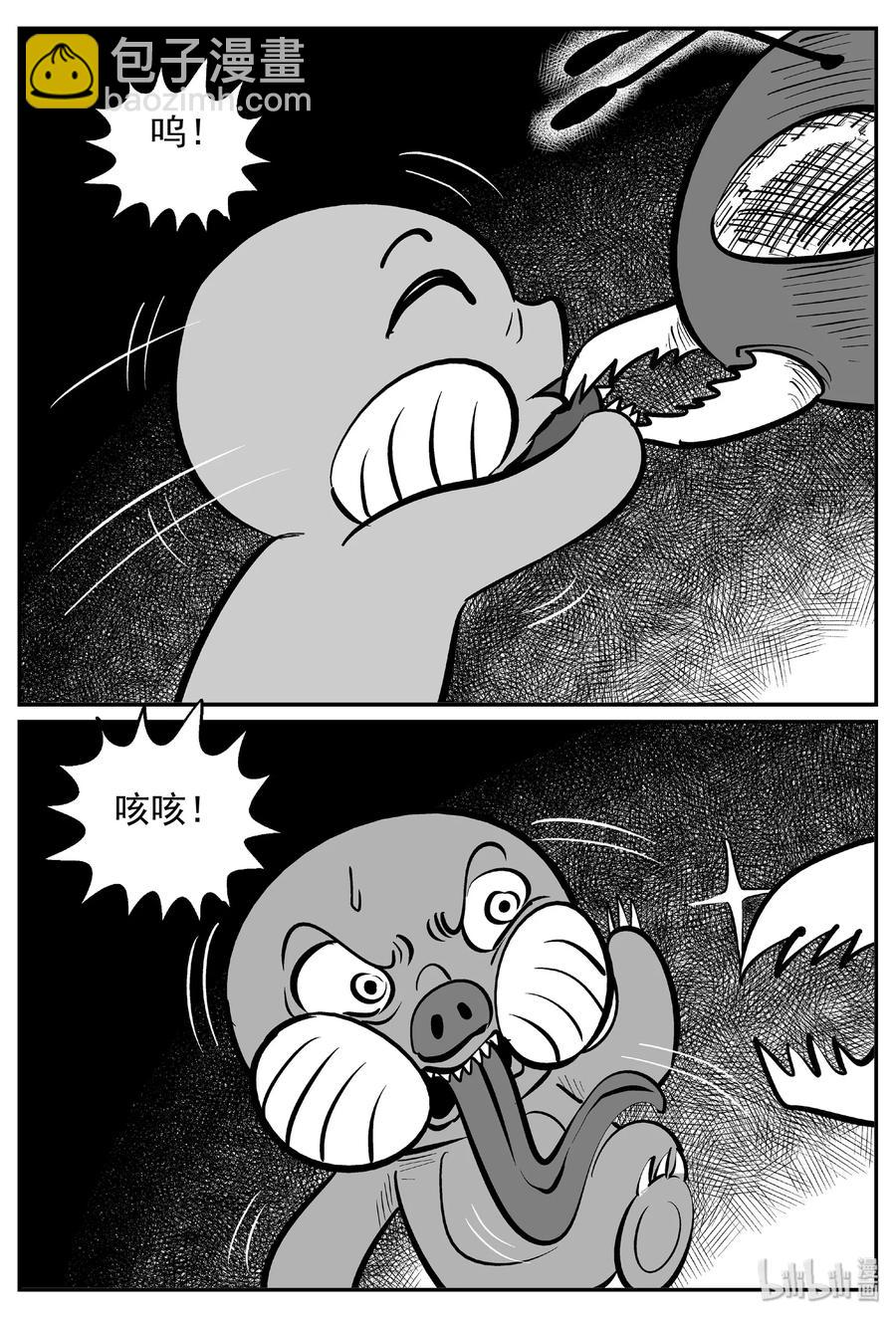 370 它：6（2）-第364话