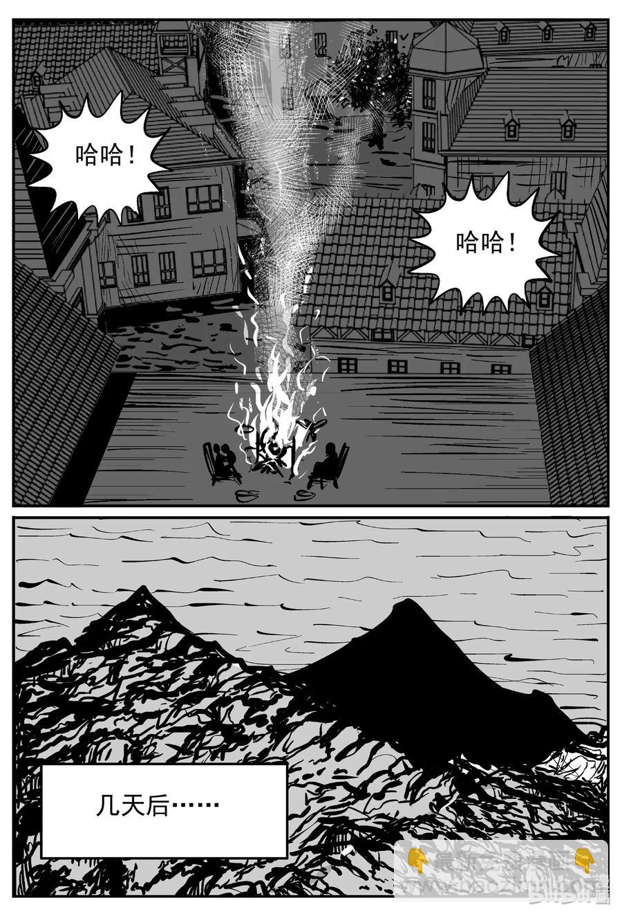 370 它：6（2）-第364话