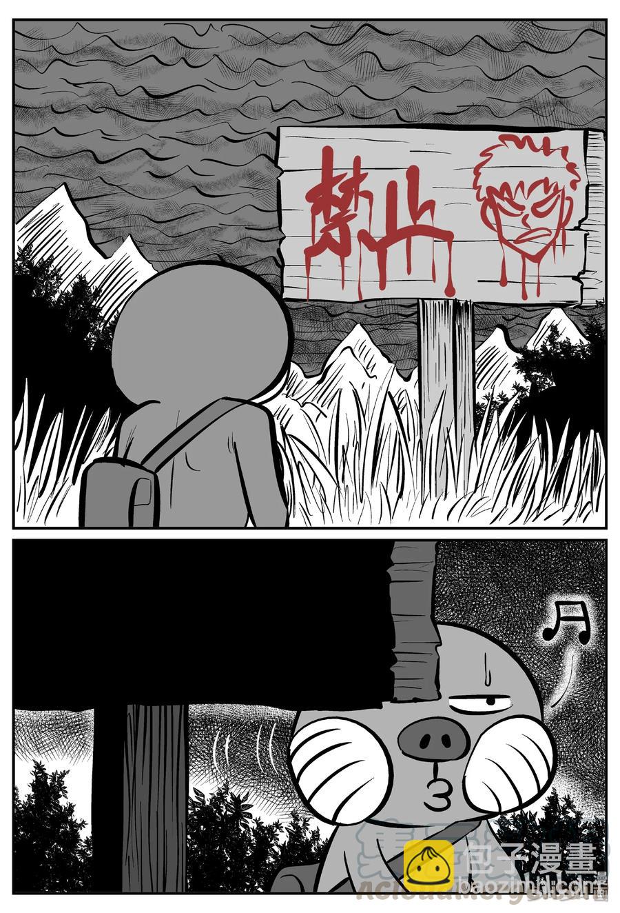 370 它：6（2）-第364话