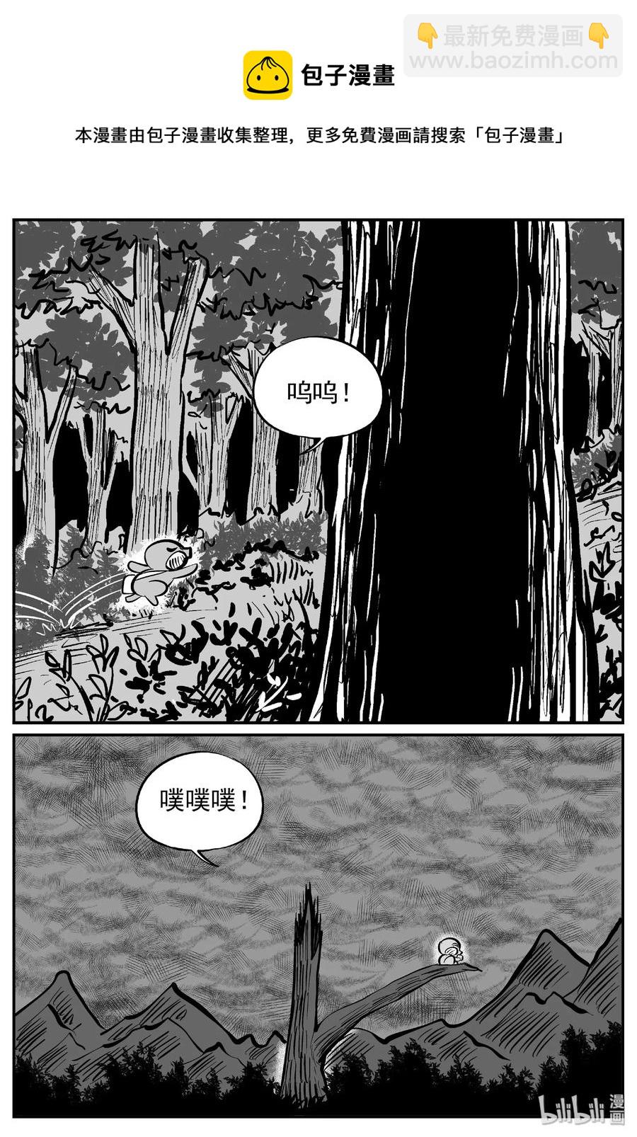 370 它：6（2）-第364话