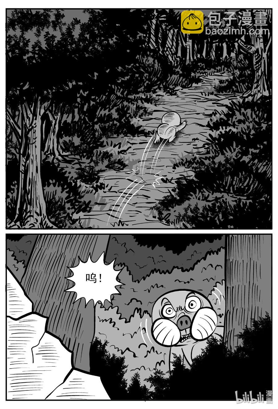 370 它：6（2）-第364话