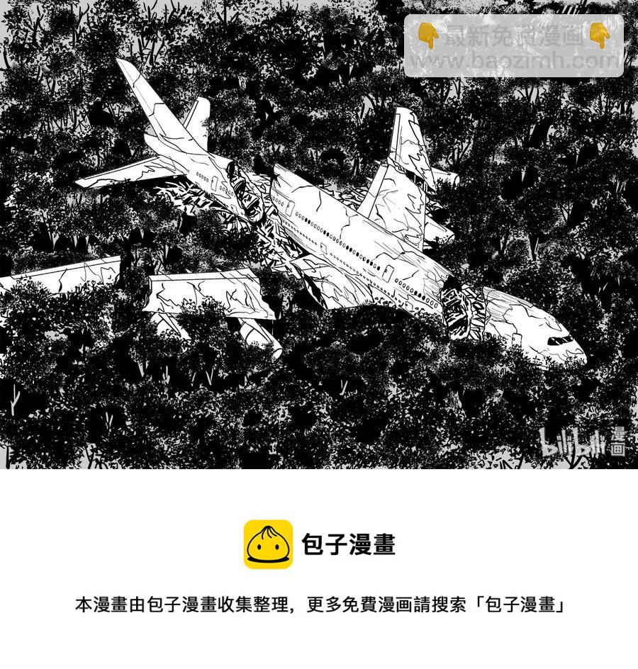 370 它：6（2）-第364话