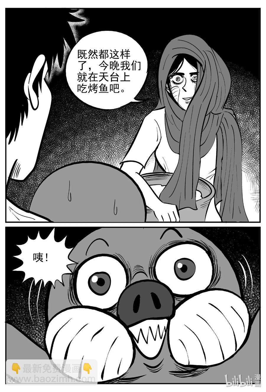 370 它：6（2）-第364话