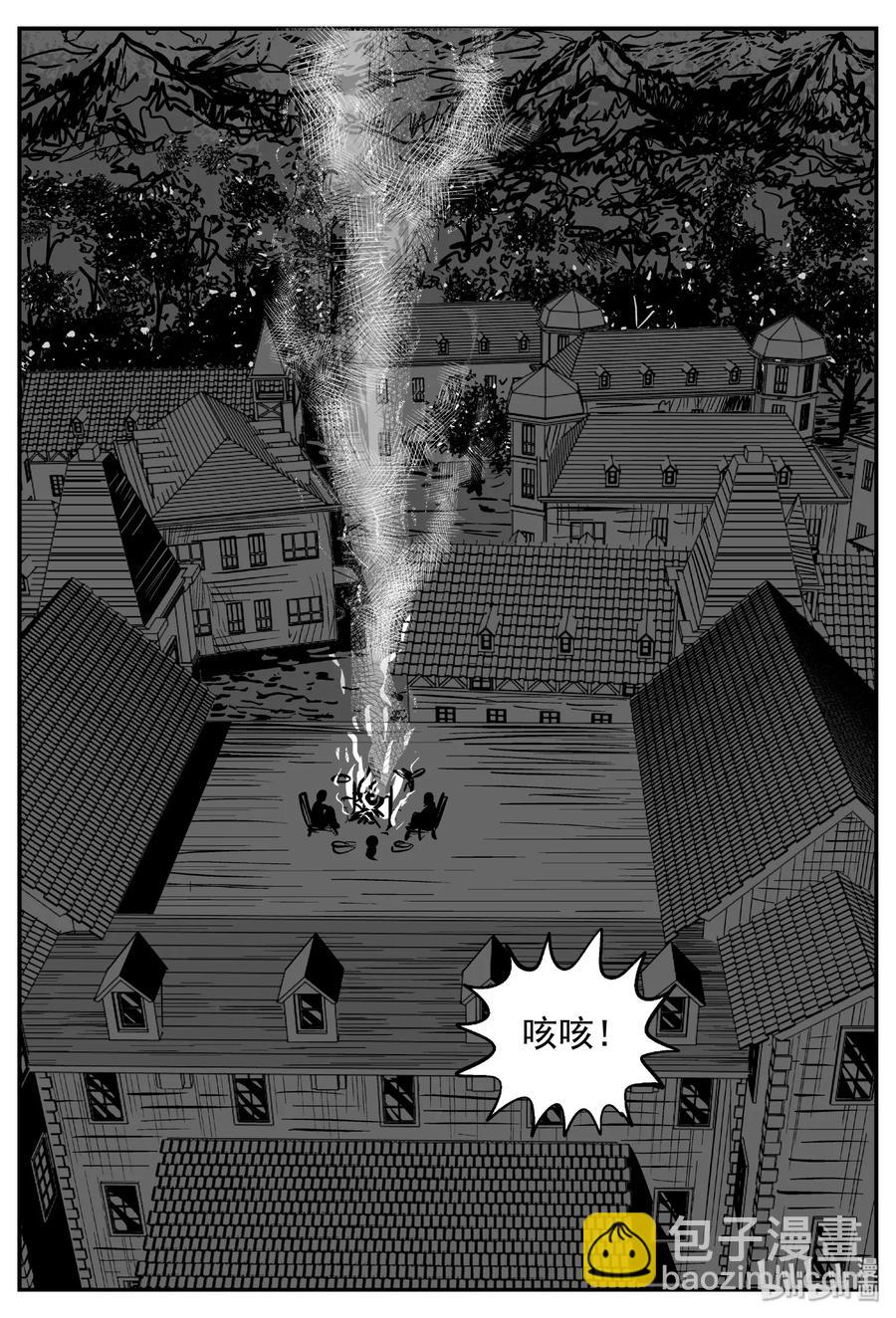 370 它：6（2）-第364话