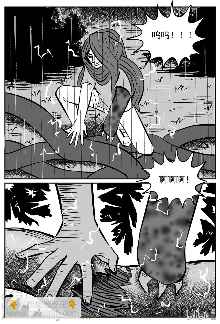 372 它：6（4）-第366话