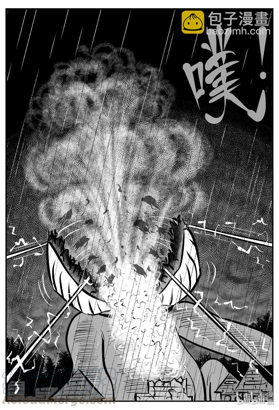 372 它：6（4）-第366话
