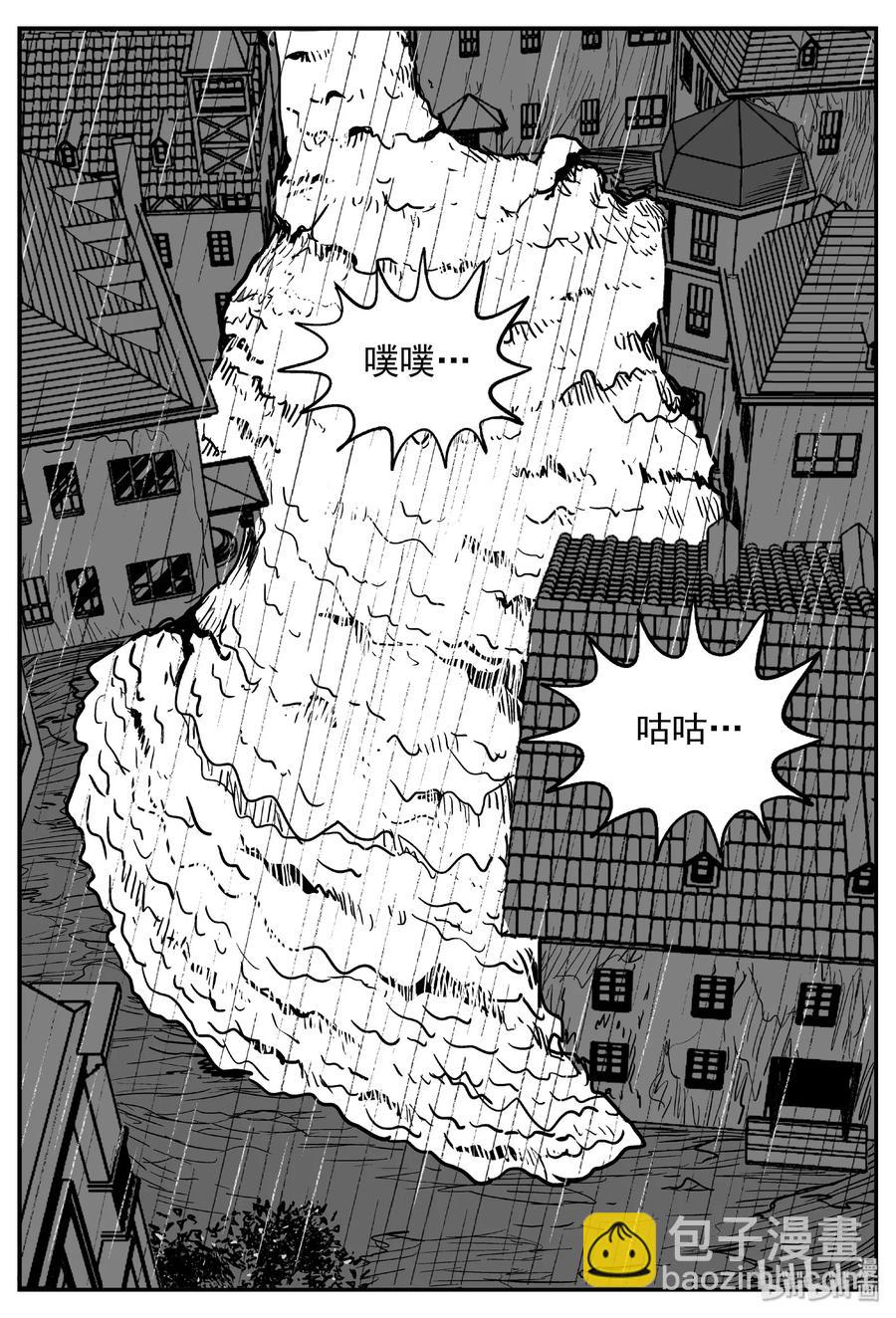 372 它：6（4）-第366话