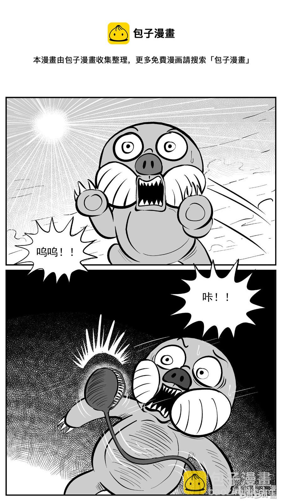374 它：6（6）-第368话