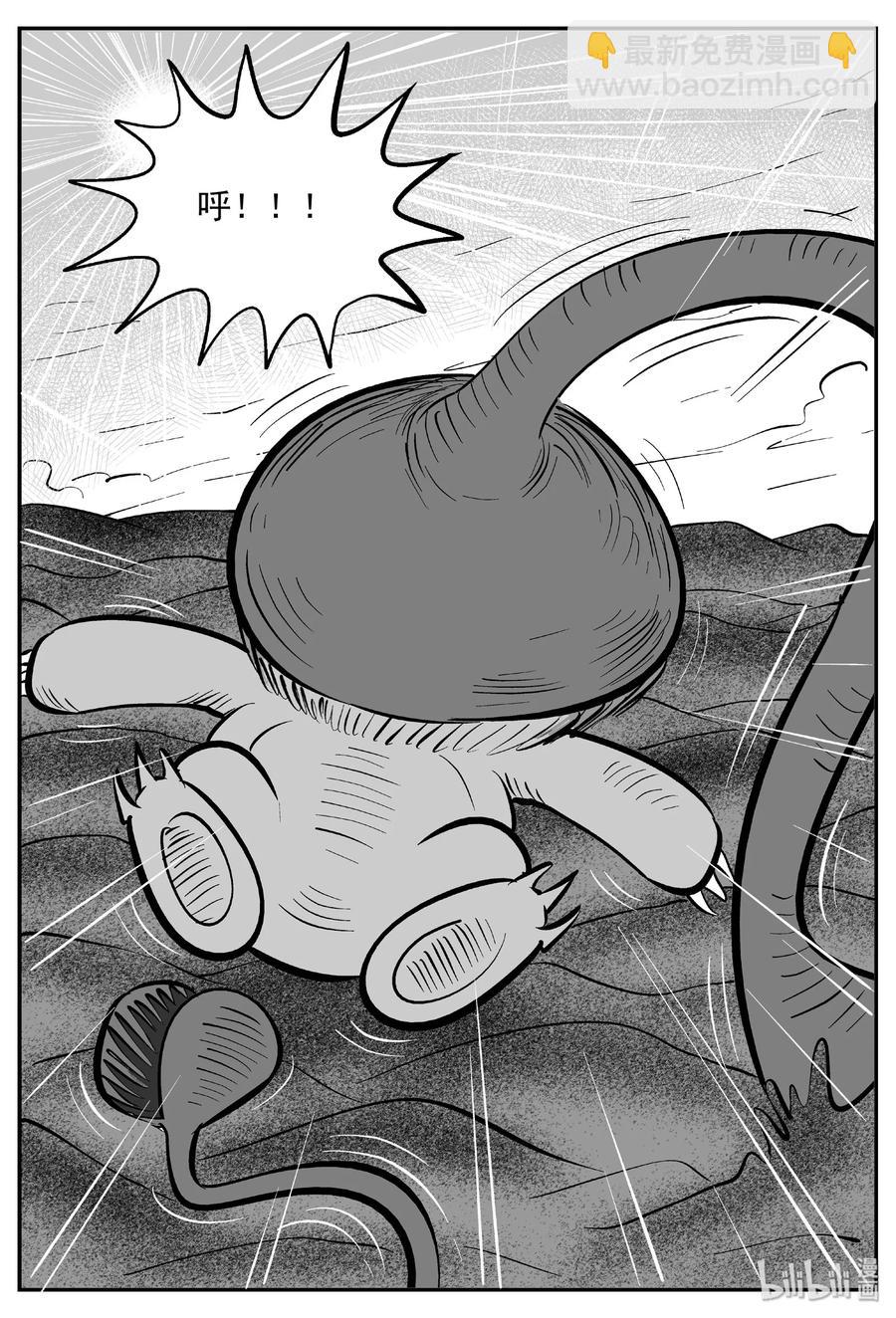374 它：6（6）-第368话