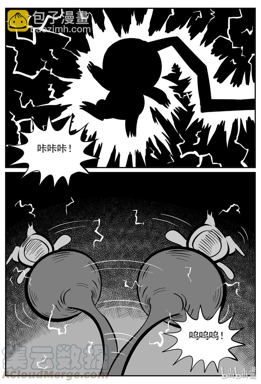 374 它：6（6）-第368话
