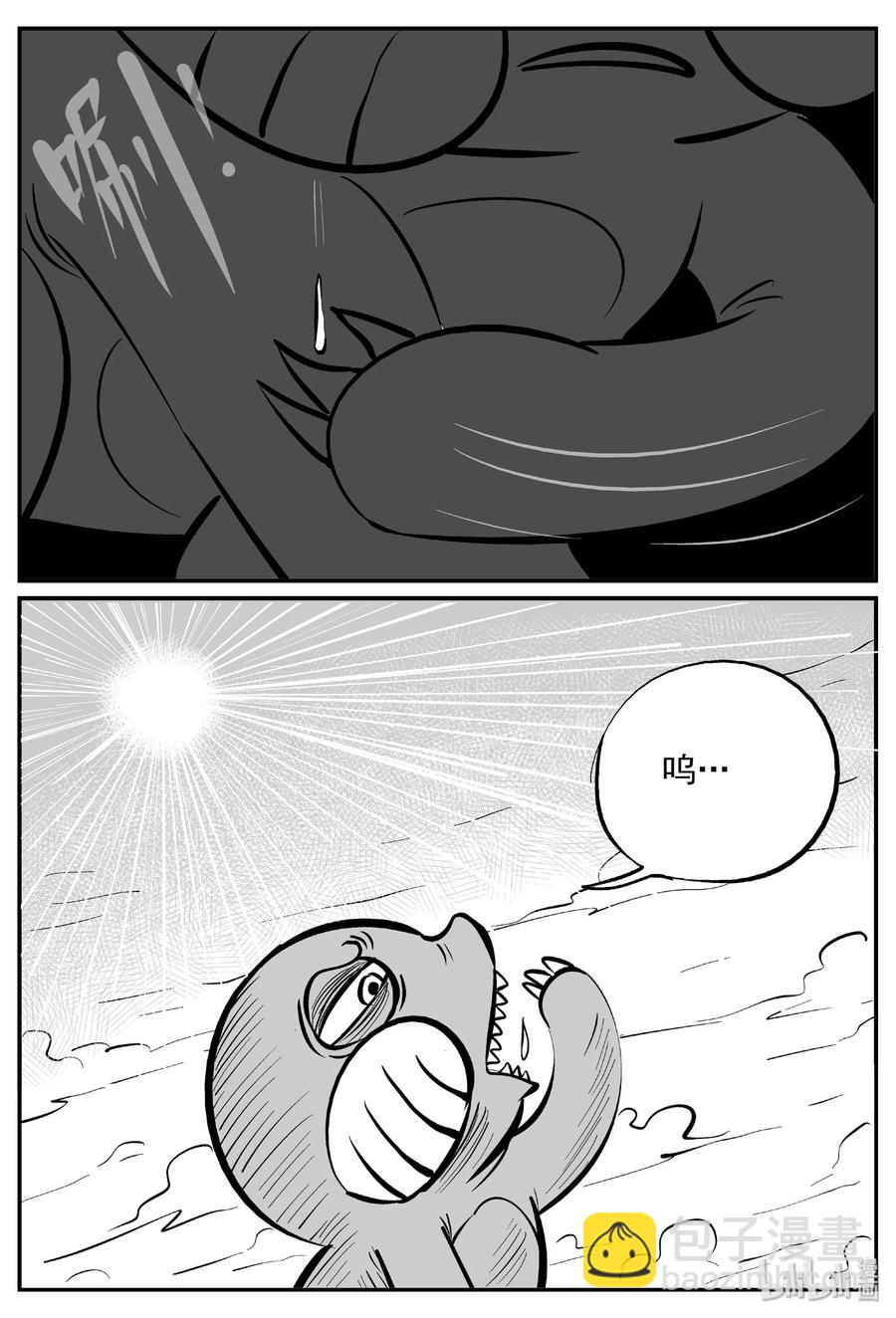 374 它：6（6）-第368话